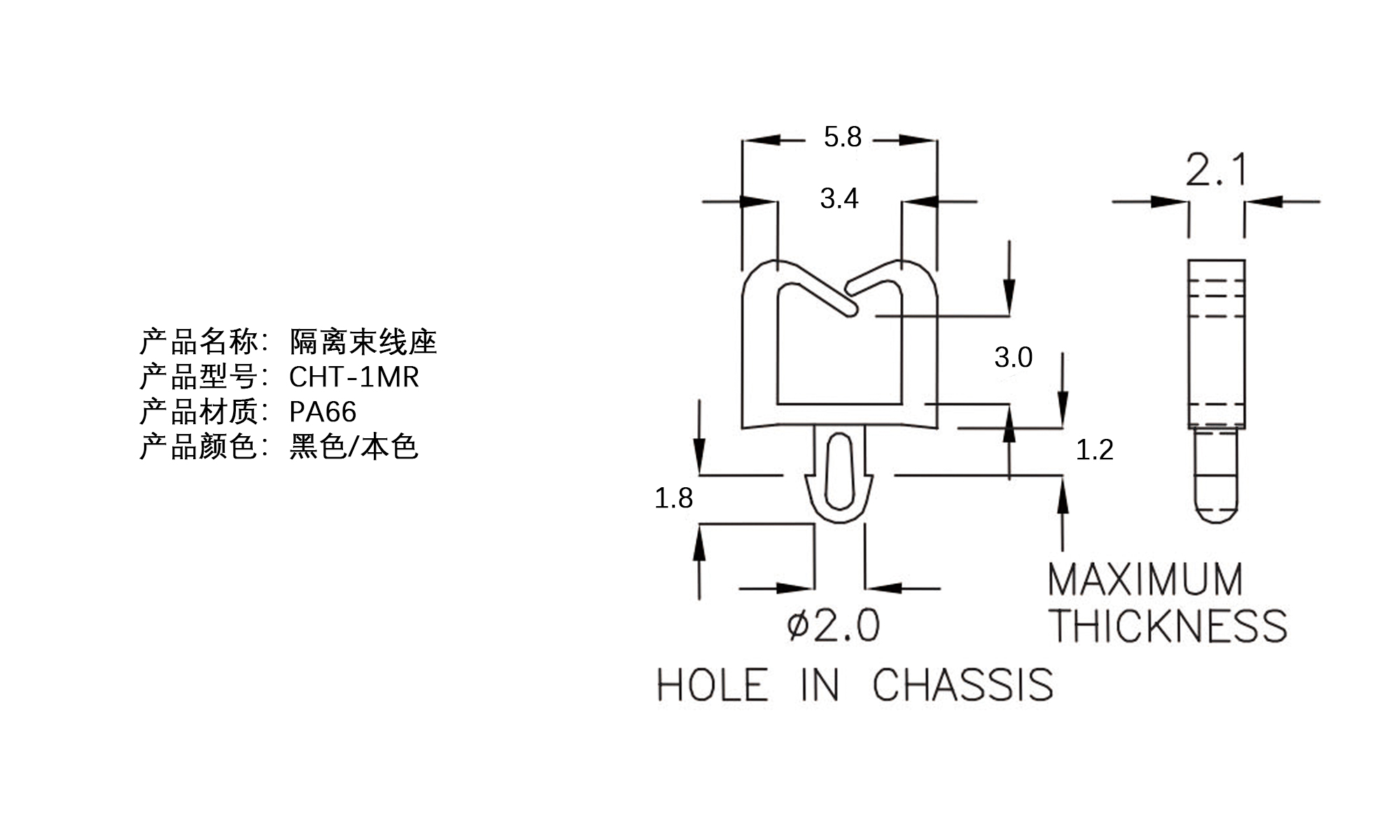 隔离束线座 CHT-1MR